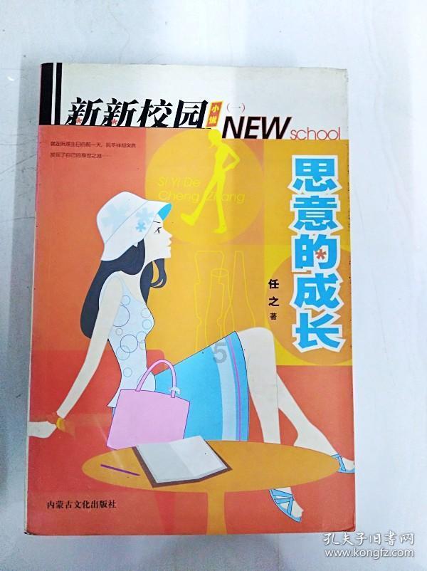 市政协委员罗海宁:加强0-3岁婴幼儿照护力量,缓解“养”的压力,提高“生”的意愿