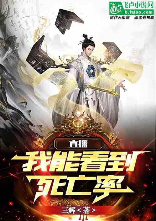 蒸汽时代的公主