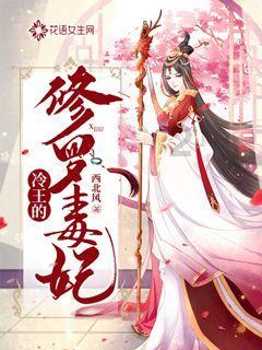 虎胆熊威2中文版