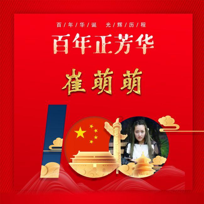 戳泡泡练口算